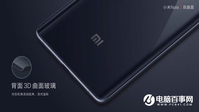 小米Note2怎么樣 小米Note2發(fā)布會(huì)圖文回顧