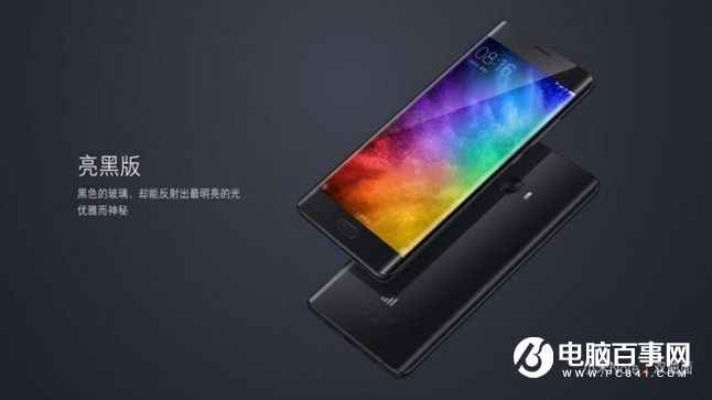 小米Note2怎么樣 小米Note2發(fā)布會(huì)圖文回顧