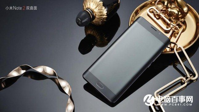 小米Note2怎么樣 小米Note2發布會圖文回顧