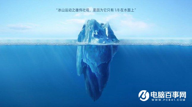 小米Note2怎么樣 小米Note2發布會圖文回顧