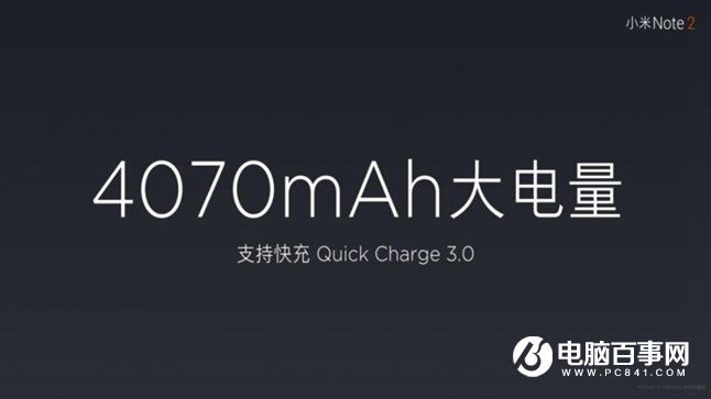 小米Note2怎么樣 小米Note2發布會圖文回顧