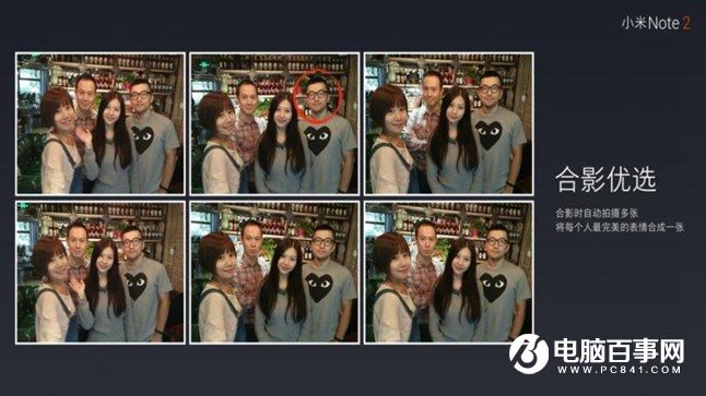 小米Note2怎么樣 小米Note2發(fā)布會圖文回顧