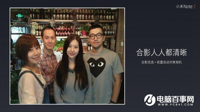 小米Note2怎么樣 小米Note2發(fā)布會圖文回顧