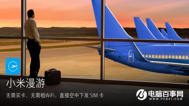 小米Note2怎么樣 小米Note2發(fā)布會圖文回顧