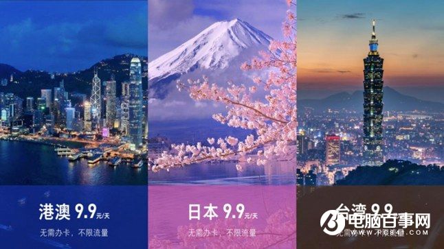 小米Note2怎么樣 小米Note2發(fā)布會圖文回顧