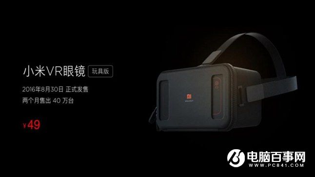 小米Note2怎么樣 小米Note2發(fā)布會(huì)圖文回顧