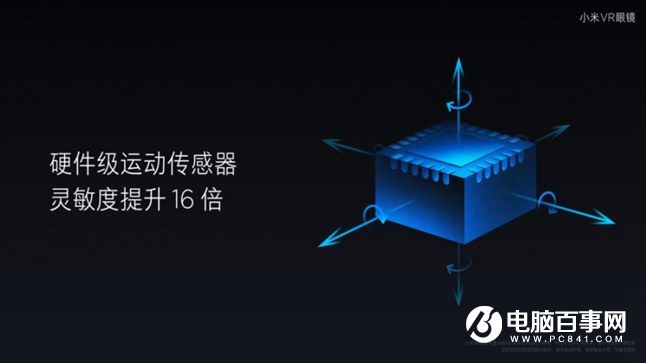 小米Note2怎么樣 小米Note2發(fā)布會(huì)圖文回顧