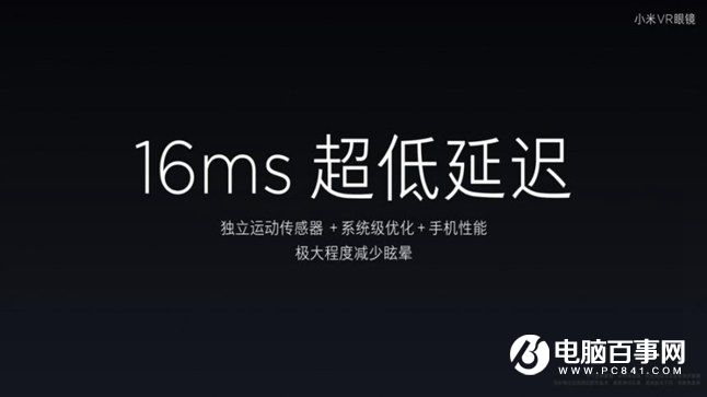 小米Note2怎么樣 小米Note2發(fā)布會(huì)圖文回顧