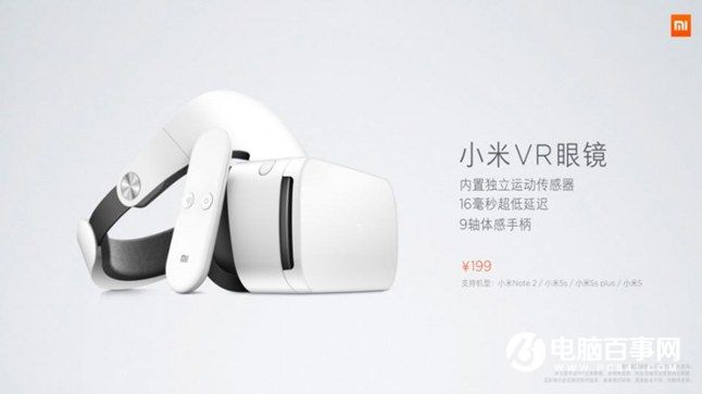 小米Note2怎么樣 小米Note2發(fā)布會(huì)圖文回顧