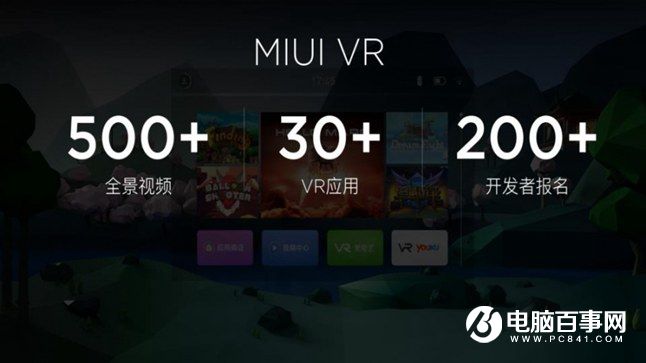 小米Note2怎么樣 小米Note2發(fā)布會(huì)圖文回顧