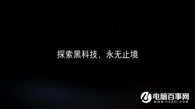 小米Note2怎么樣 小米Note2發(fā)布會(huì)圖文回顧