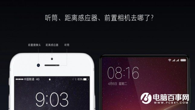 小米Note2怎么樣 小米Note2發布會圖文回顧