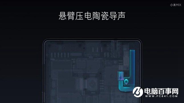 小米Note2怎么樣 小米Note2發布會圖文回顧