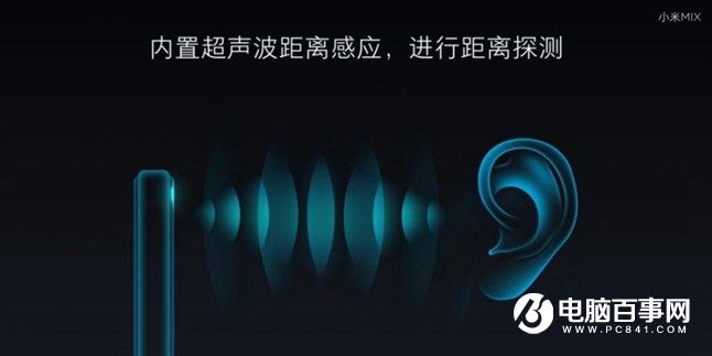 小米Note2怎么樣 小米Note2發布會圖文回顧