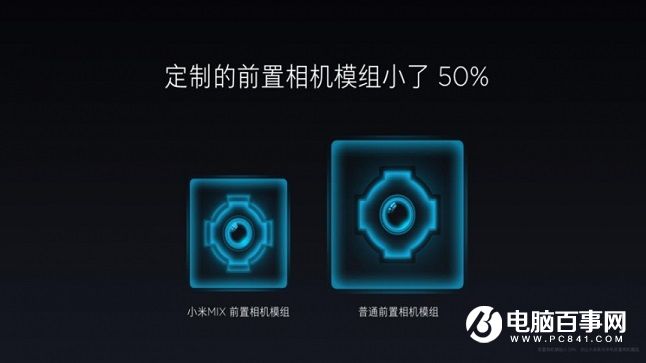 小米Note2怎么樣 小米Note2發布會圖文回顧