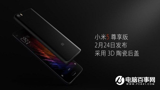 小米Note2怎么樣 小米Note2發布會圖文回顧