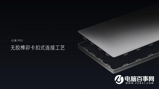 小米Note2怎么樣 小米Note2發布會圖文回顧