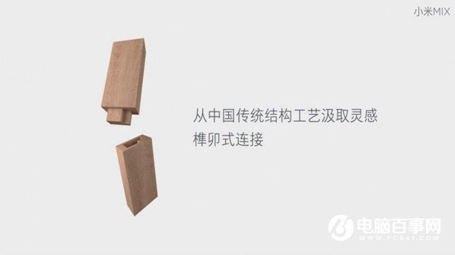 小米Note2怎么樣 小米Note2發布會圖文回顧