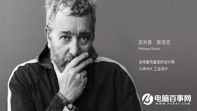 小米Note2怎么樣 小米Note2發(fā)布會(huì)圖文回顧