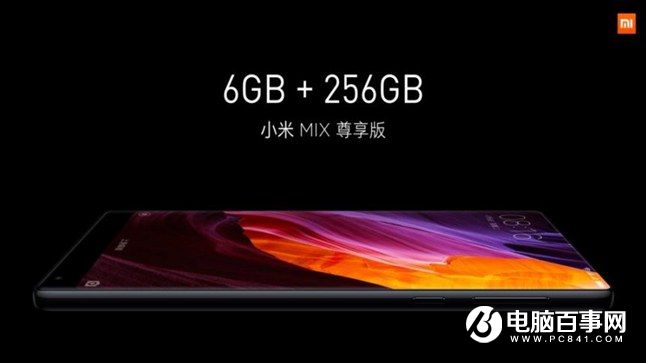 小米Note2怎么樣 小米Note2發(fā)布會(huì)圖文回顧