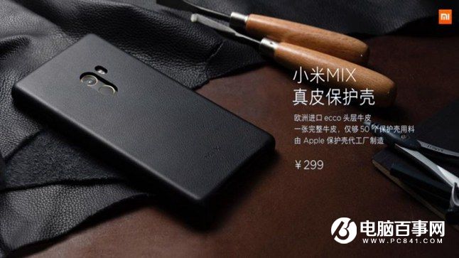 小米Note2怎么樣 小米Note2發(fā)布會(huì)圖文回顧