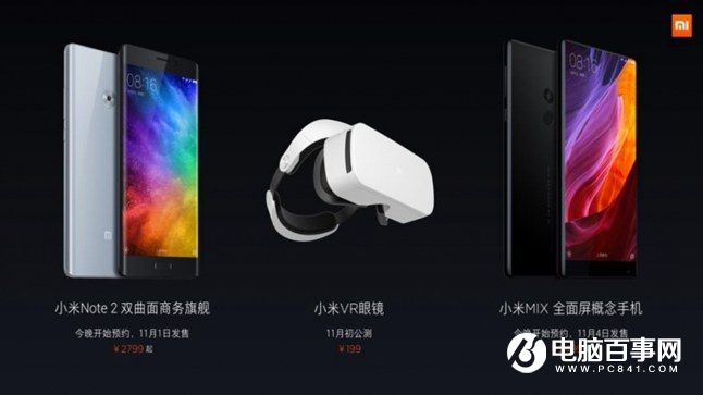 小米Note2怎么樣 小米Note2發(fā)布會(huì)圖文回顧