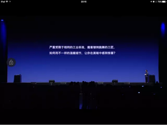 錘子手機(jī)希望越來(lái)越渺茫 背后原因是什么？