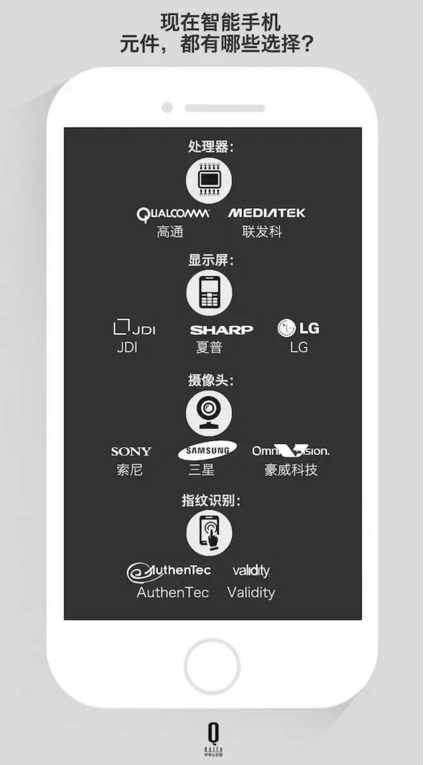 錘子手機(jī)希望越來(lái)越渺茫 背后原因是什么？