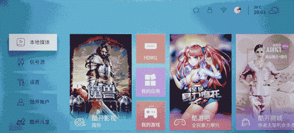 樂視超4 X55和酷開 55N2哪個好? 樂視超4 X55和酷開 55N2哪個好?