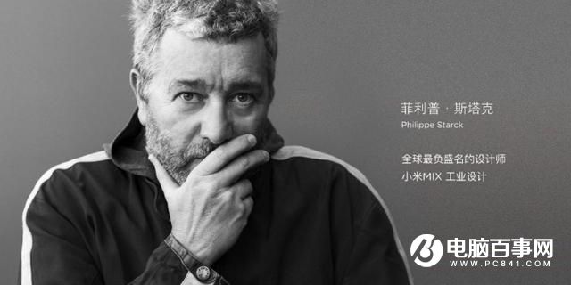 小米Mix抄襲夏普Crystal嗎？資深網友對小米MIX看法