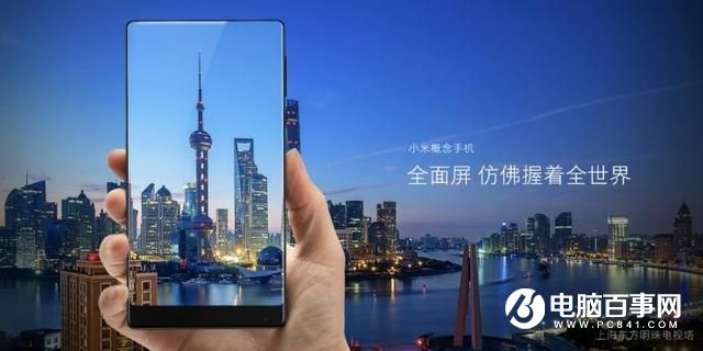 小米Mix抄襲夏普Crystal嗎？資深網友對小米MIX看法