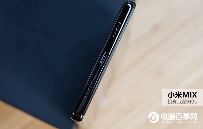 小米MIX值得買嗎 小米MIX概念機評測