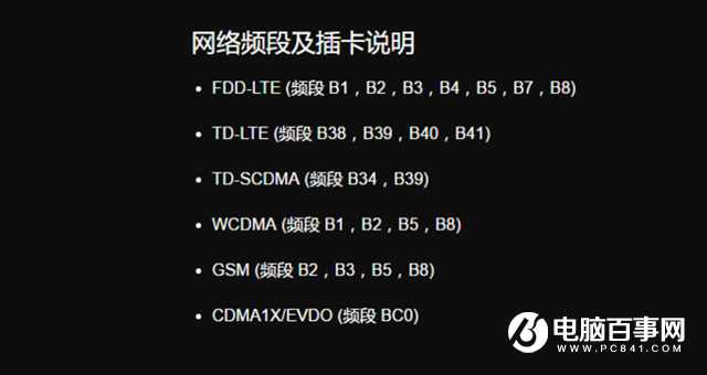 小米MIX值得買(mǎi)嗎 小米MIX概念機(jī)評(píng)測(cè)