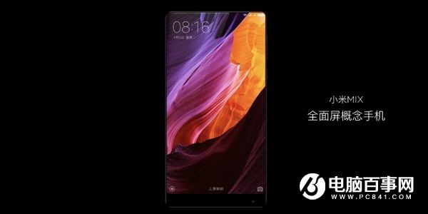 小米MIX抄襲夏普Crystal嗎?夏普手機微博暗諷