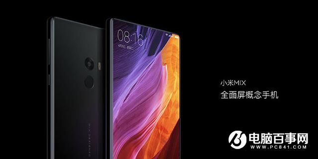 傳小米MIX每天賣10臺黃牛天價也難搶！