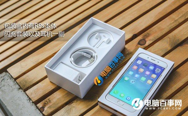 OPPO R9s好看嗎?外觀體驗評測