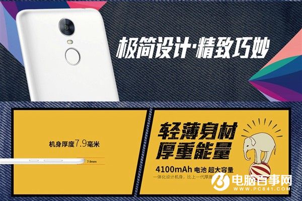 華為暢享6正式發(fā)布 售價(jià)1299元