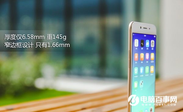 OPPO R9s好看嗎?外觀體驗評測