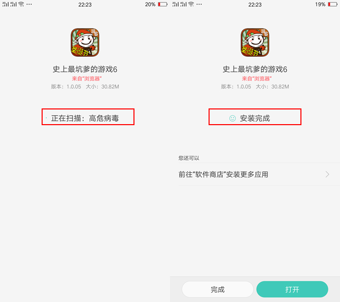 搭載的ColorOS 3.0 OPPO R9s系統(tǒng)體驗(yàn)
