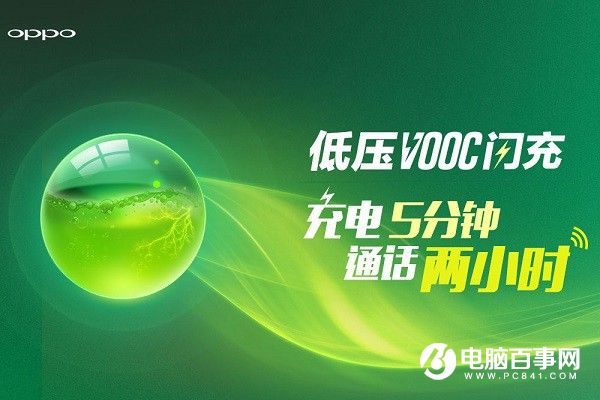 OPPO R9s續(xù)航怎么樣？續(xù)航與快充體驗評測