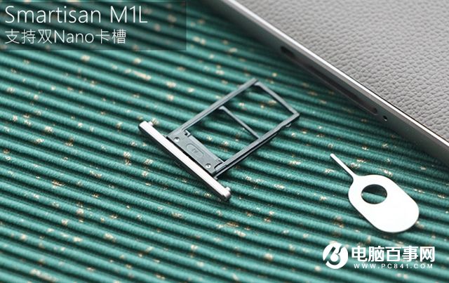 錘子M1L值得買嗎?錘子M1L評(píng)測(cè)