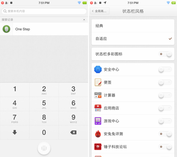 錘子M1L評測值得買嗎?錘子M1L評測