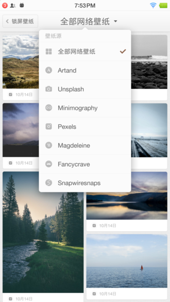 錘子M1L評測值得買嗎?錘子M1L評測
