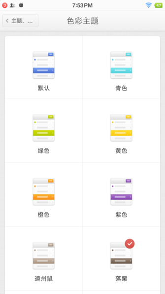 錘子M1L評測值得買嗎?錘子M1L評測