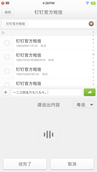 錘子M1L值得買嗎?錘子M1L評測