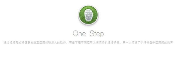 錘子M1L評測值得買嗎?錘子M1L評測