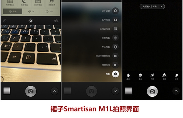 錘子M1L值得買(mǎi)嗎?錘子M1L評(píng)測(cè)