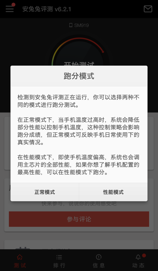 錘子M1L值得買嗎?錘子M1L評測