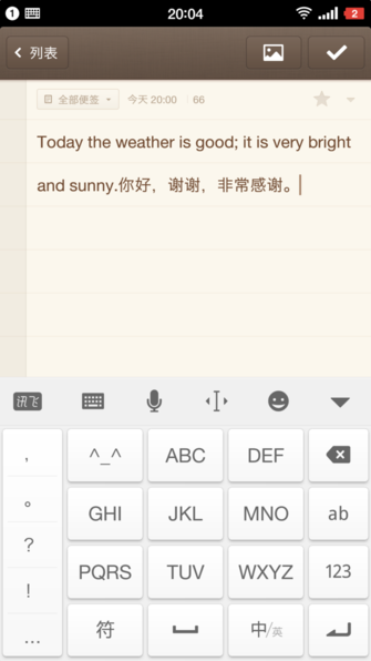 錘子M1值得買嗎 錘子M1評(píng)測(cè)