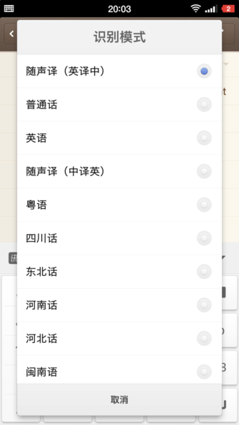 錘子M1值得買嗎 錘子M1評(píng)測(cè)